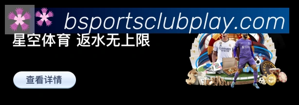 电竞内容频道